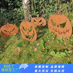 Amazon ホットセール ハロウィン ガーデン 屋外装飾 公園 中庭 鉄 クリエイティブ メタル クラフト オーナメント