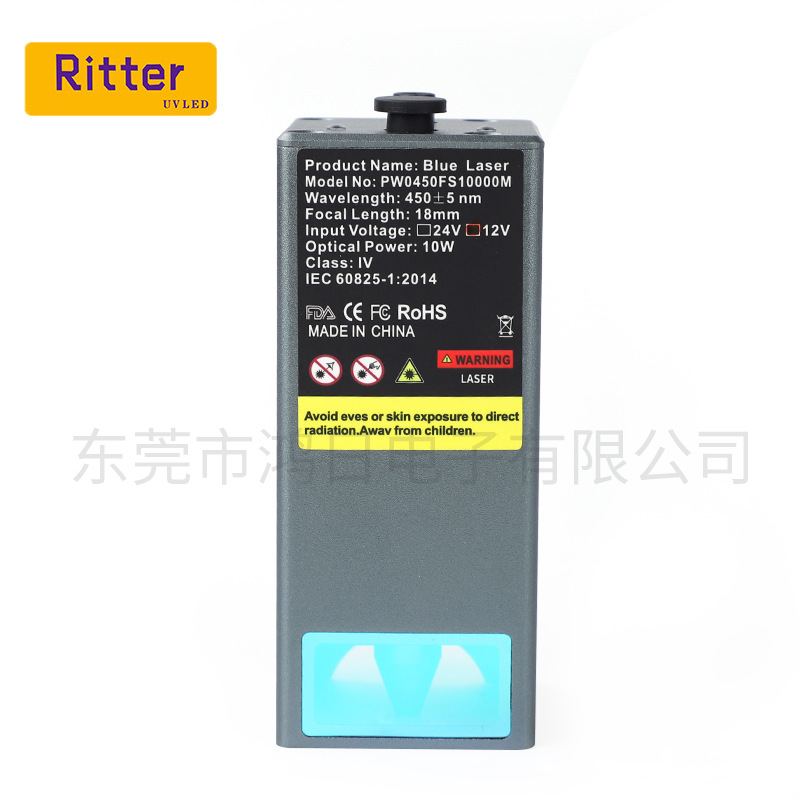 供应10W蓝光激光器大功率双激光雕刻切割激光头雕刻打标激光模组