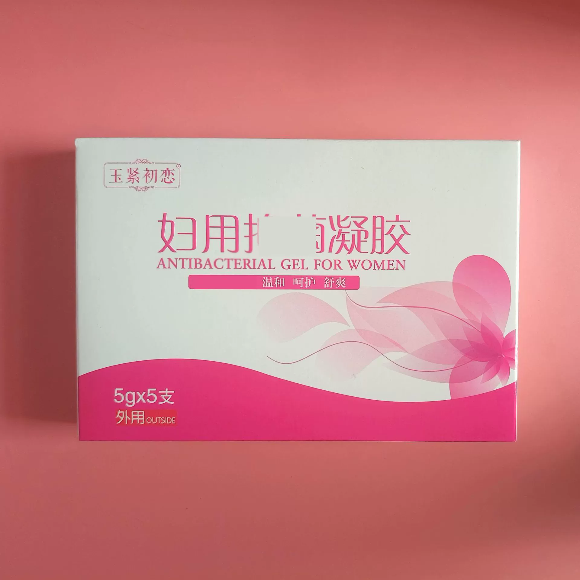 Weizi Liyan гинекологический гель для женского влагалища Интимная часть очистка шейки матки дезодорант увлажнение оптом 200 коробок