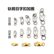 �����ֿۼ�Ȧ����������B��β���18K��ɫ�ֹ�diy�Ʒ���