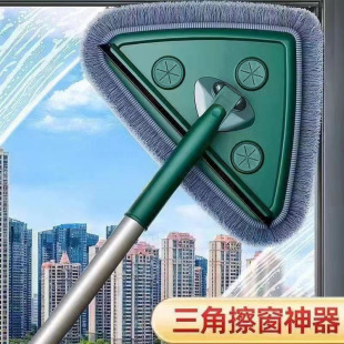 Thickened Triangular Mop Flat Household Ceiling Multifunctional Wall Cleaner Wall Tile Wall Cleaning Tool One Mop Clean