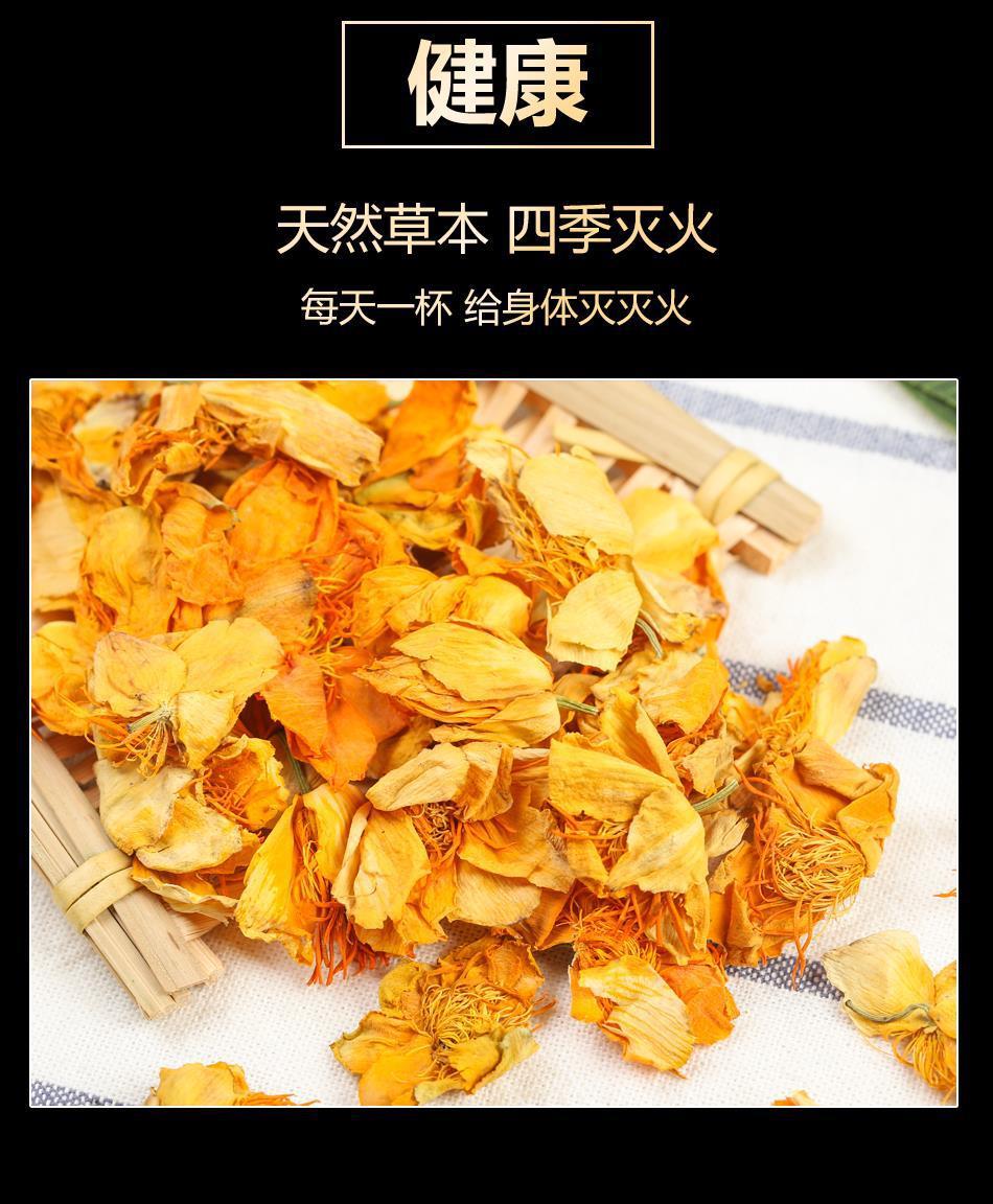 Wutai Mountain Golden Lotus Tea Jin Lian Hua Dried Flowers for Brewing Loose Herbal Tea preparation