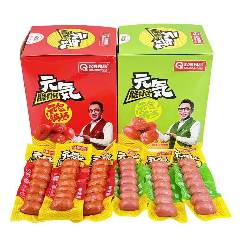 起亮元气脆骨肠42g*20包泡面火腿肠香肠粒小吃零食休闲食品批发