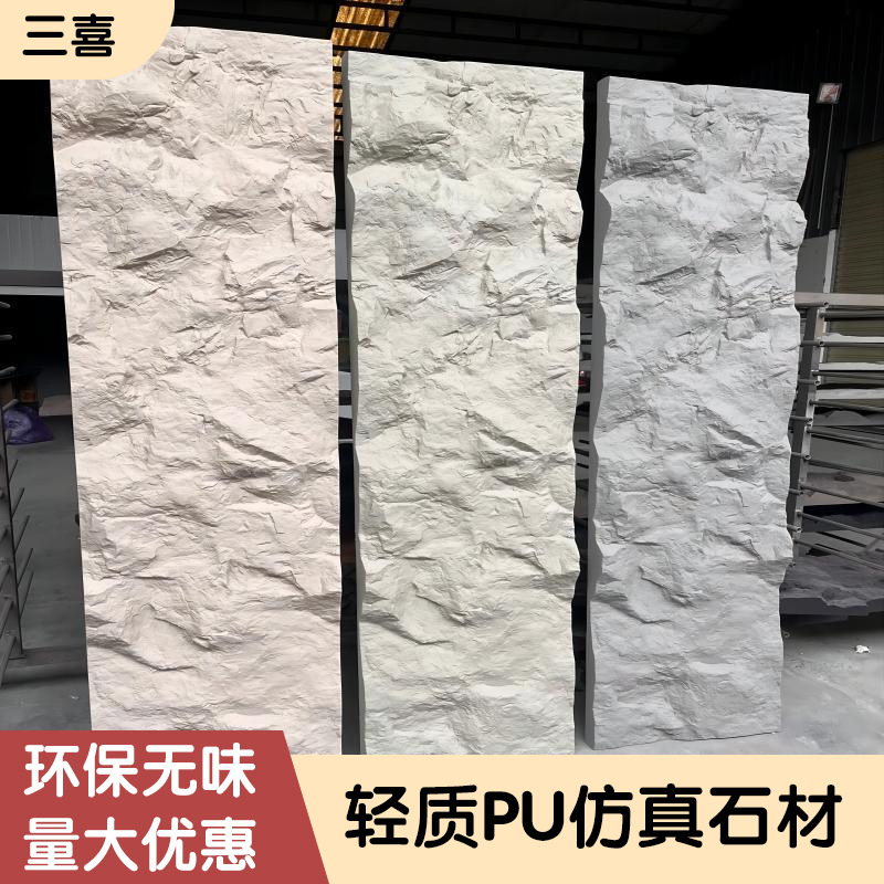 Pushan Rock Losa grande Concavación Sensación tridimensional Garden Hotel Pared de fondo interior y exterior Piel de piedra ligera Piedra cultural