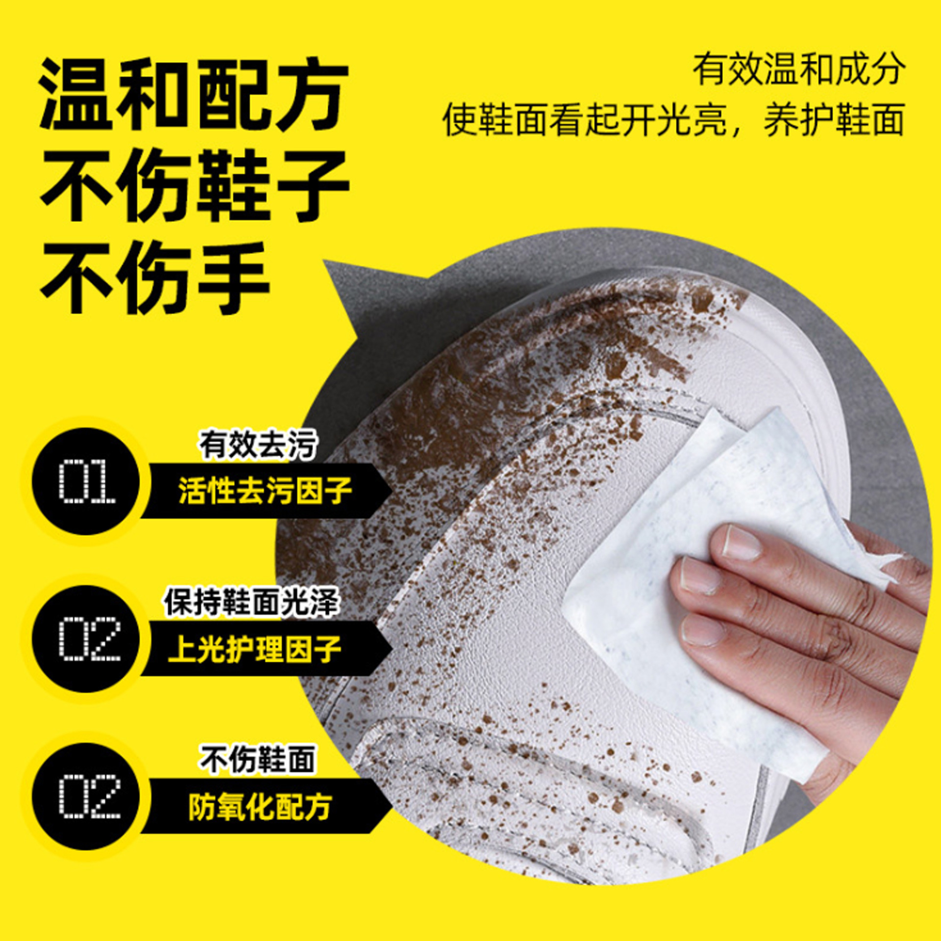 Manufacturer disposable shoe polishing wipes cleaning no-wash artifact decontamination portable wet wipes one piece drop shipping factory wholesale