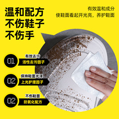 Manufacturer disposable shoe polishing wipes cleaning no-wash artifact decontamination portable wet wipes one piece drop shipping factory wholesale