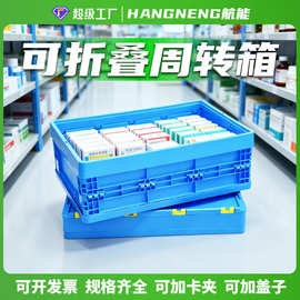 跨境爆款塑料折叠周转箱厚款带盖物流工业整理箱仓储物流汽配胶箱