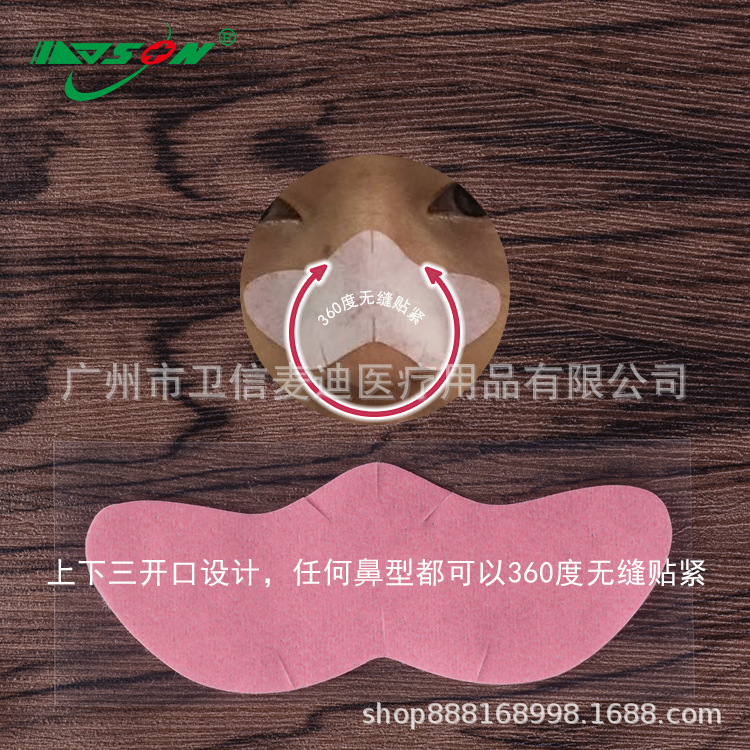 鼻贴主图6.jpg