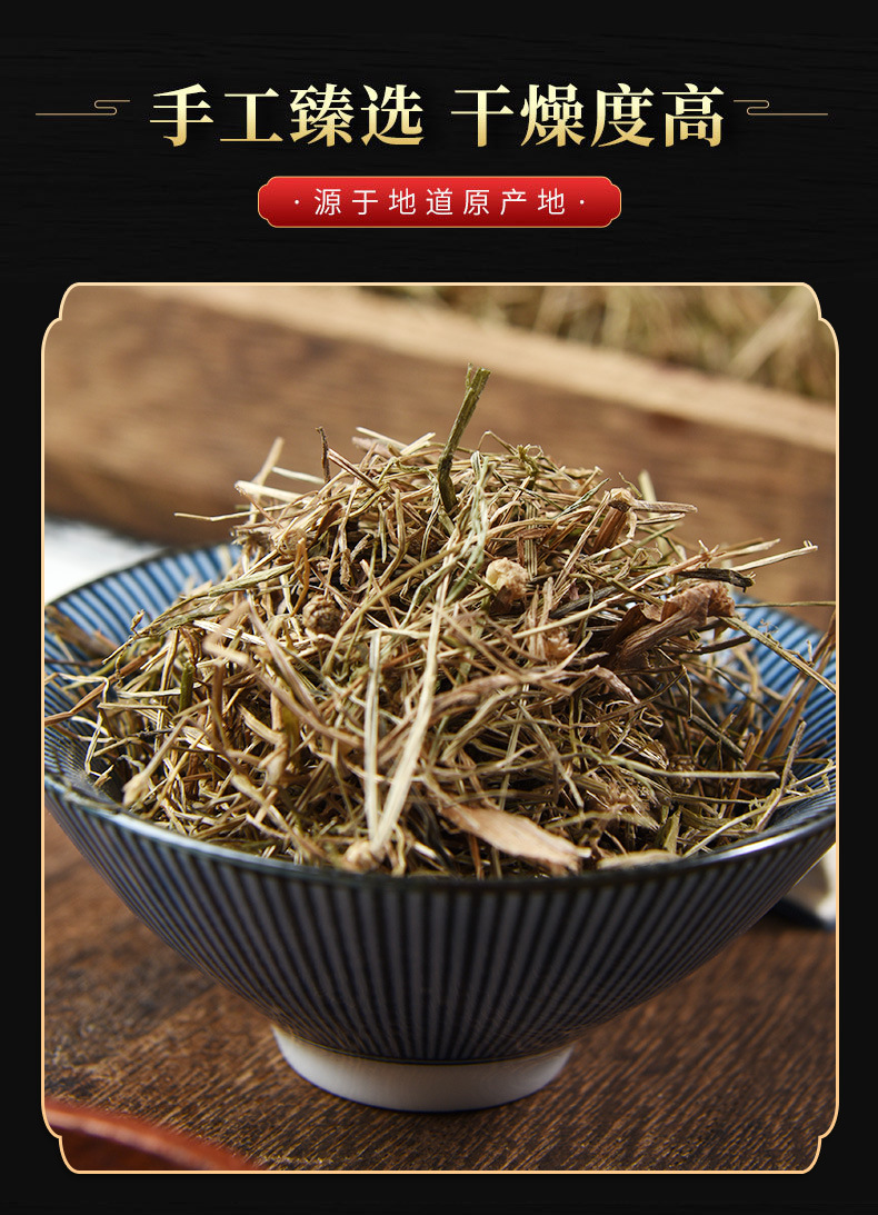 Gu Jing Cao (Eriocaulon buergerianum) — Dried Gu Jing Zhu Herb for Tea & Decoction quality and texture