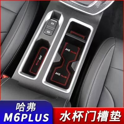 Mat for Haval M6Plus, Anti-slip mat