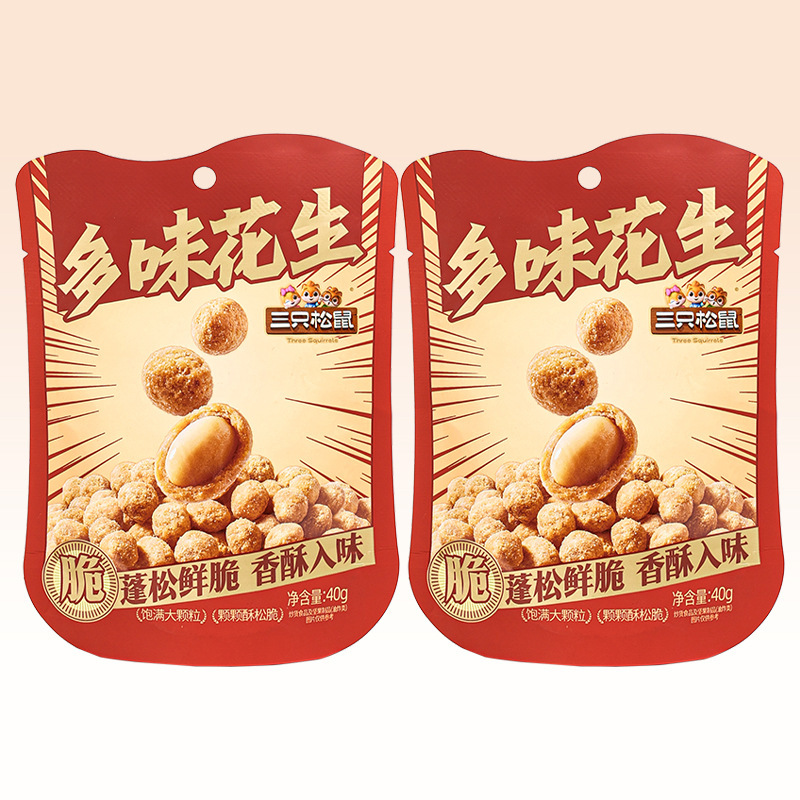 三只松鼠多味花生40g/袋休闲零食炒货干货即食小吃花生米仁包邮