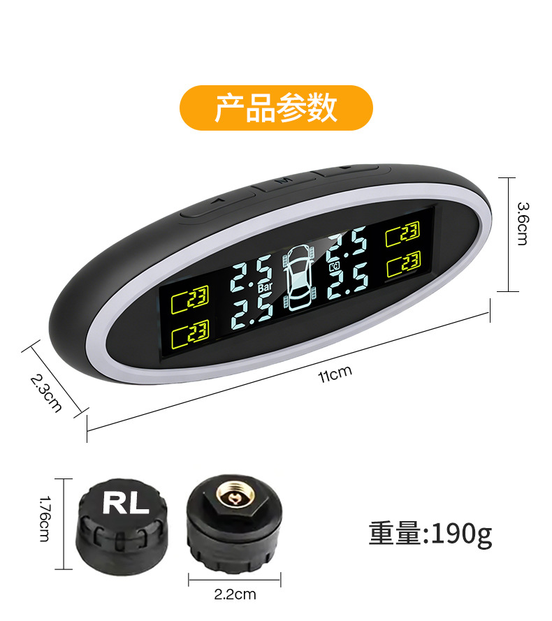 Car Tire Pressure Monitor Air Pressure Detector USB Wired External High-Precision Car-Mounted Mini Tire Pressure Monitor