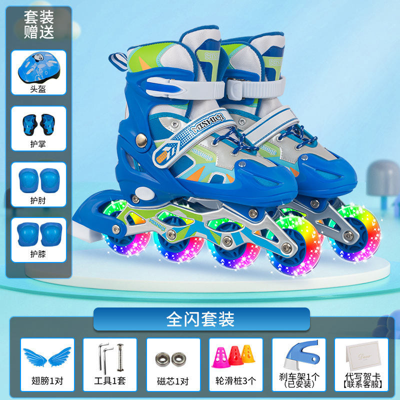 생동감 넘치는 파란색 풀 플래시 슈트(헬멧 보호대 포함)