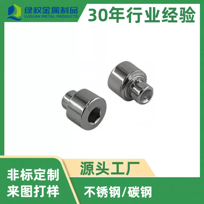 非标定制偏心钉防锈耐腐蚀门窗五金配件传动铝杆配件锁点异形铆钉