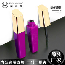 ��ë��ܿչܰ��� ���zˢ�^��ë���ƿ��ë���LҺ���Ϲ� �۾�Һ��