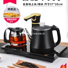 全自动上水电热烧水壶茶台一体抽水泡茶具专用电磁茶炉机茶几煮器