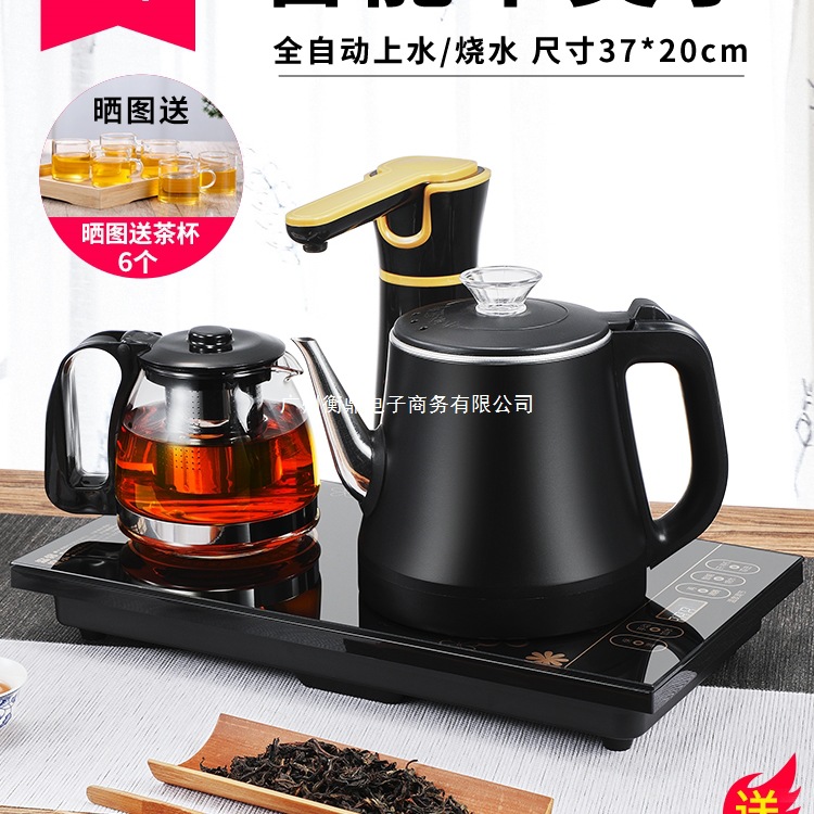 全自动上水电热烧水壶茶台一体抽水泡茶具专用电磁茶炉机茶几煮器