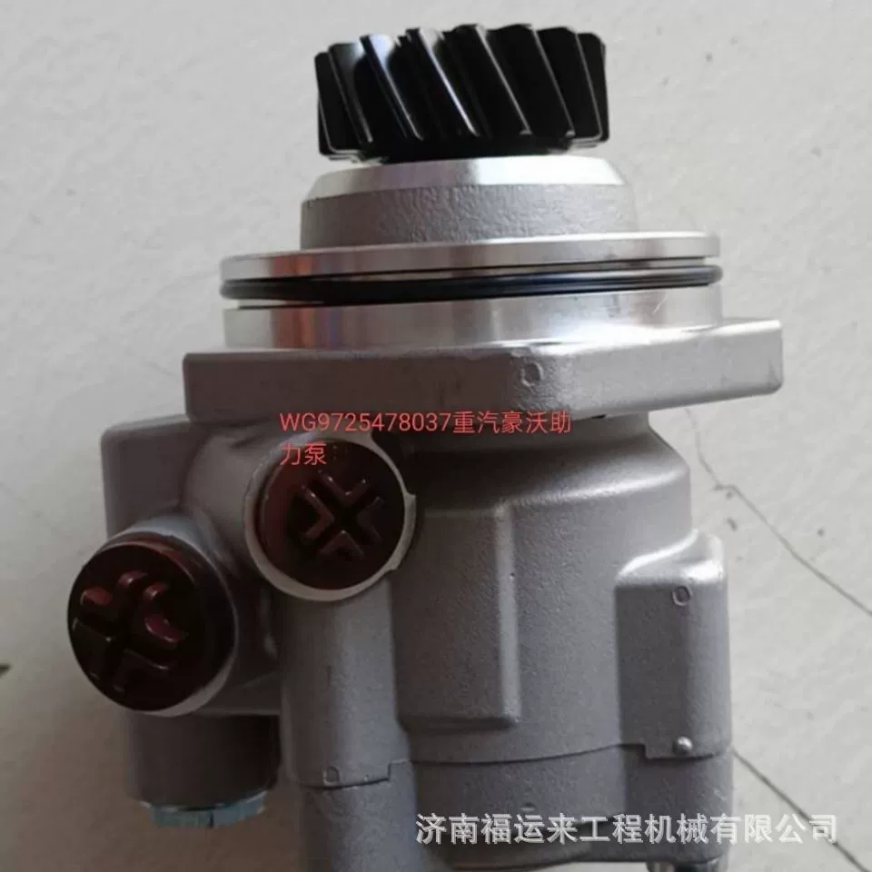 Подходит для усилителя рулевого насоса SINOTRUK Steyr, двигатель Weichai Euro II 61500130037, усилитель рулевого насоса