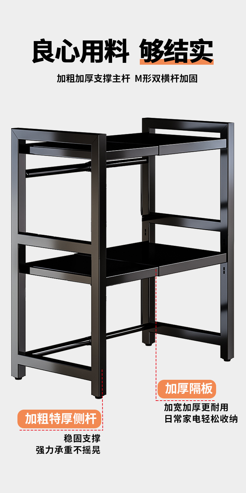可伸缩微波炉置物架厂家家用双层台面桌面电饭煲收纳支架置物架详情6