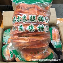 �W�������ك�ը�u�ŝh�����u���u���{�����Ʒ��ըС��200Ƭ����