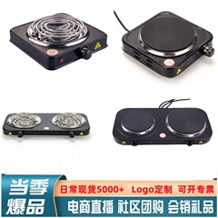 国境を越えた対外貿易110v南米専用炉アラブ電気炉炭点炭器小電気炉ココナツ殻炭点炭炉