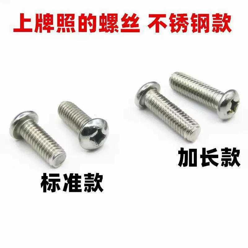 Удлиненные крепежные винты для номерного знака M6, 25 мм, для рамки номерного знака, зажим для номерного знака, крепление для номерного знака, противоугонная проволока, улучшенная защита от кражи