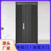 浙江防盗铸铝门精雕铸铝子母门非标门装甲门别墅铸铝双开门进户门