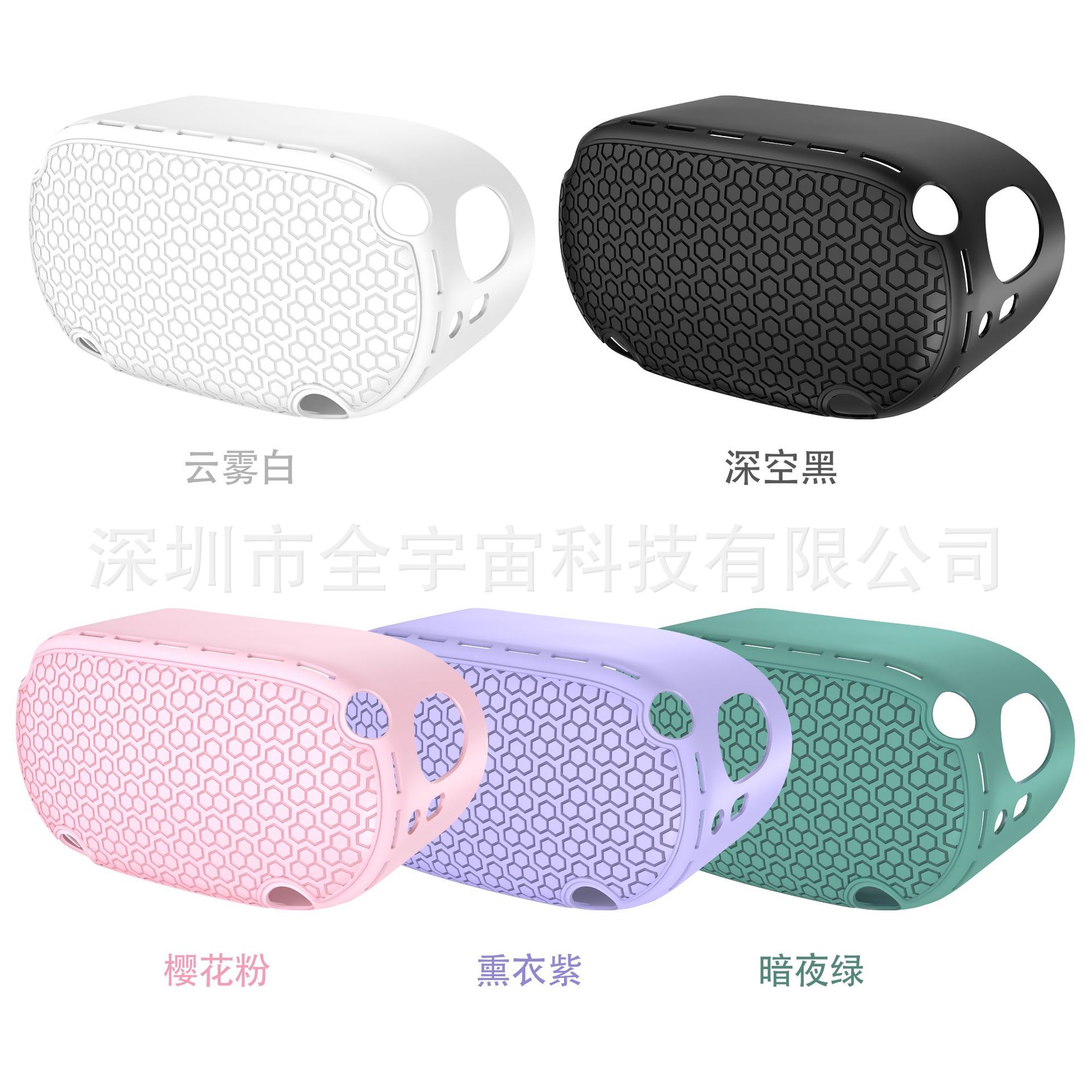 Nueva cubierta protectora aplicable Oculus quest2 host cubierta protectora de silicona antideslizante gafas VR Accesorios inteligentes