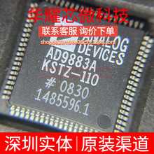 AD9883AKSTZ-110 ȫ��ԭ�b ���bLQFP-80 ҕ�l�ӿ�оƬ