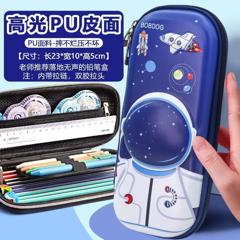 跨境爆款笔袋男小学生文具盒刻名字女可爱学校铅笔盒|undefined