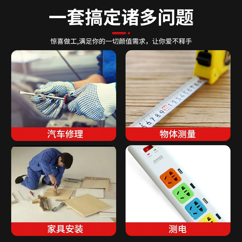 Multifunctional tool box hardware tools car tool set electrician woodworking combination tools home car practical