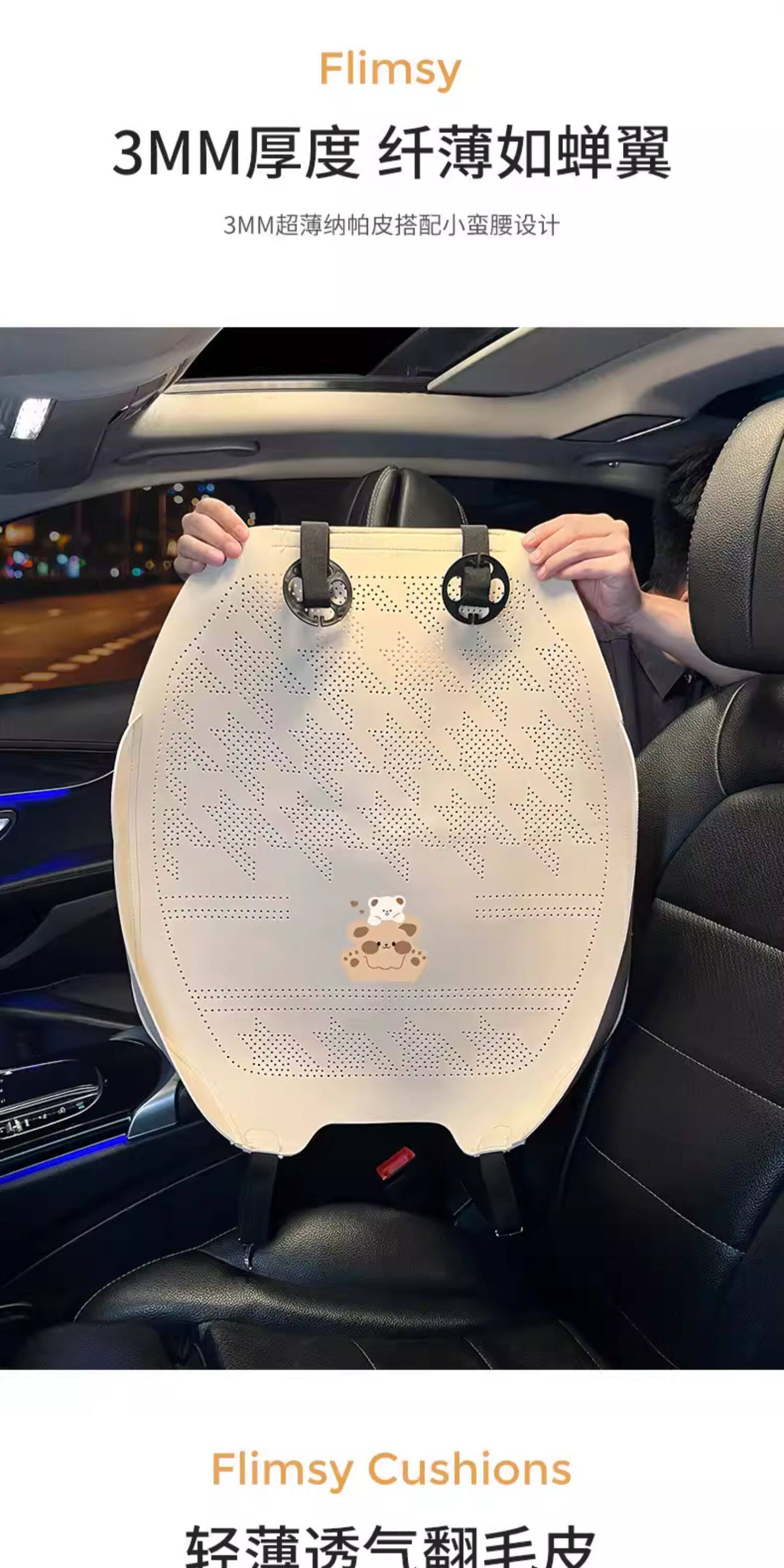 Car Seat Cushion Summer Ultra-thin Breathable Cooling Pad 2026 New Cute KT Cat Half-Cover Universal Seat Cover for All Seasons