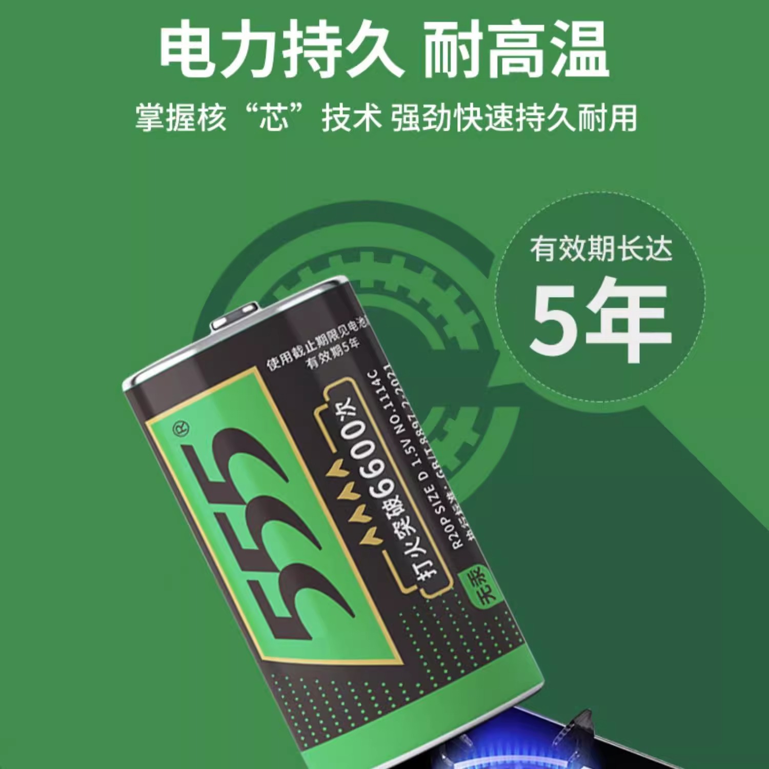 555正品1号大号电池20粒碳性燃气灶热水器高功率R20S批发1.5V