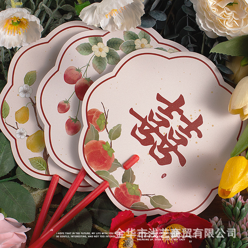 结婚新娘伴娘团小扇子迎亲扇婚礼婚庆接亲创意中式堵门团扇喜庆扇