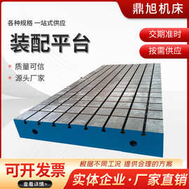 铸铁测量划线平板刮研研磨焊接工作台检测装配工装钳工检验台平台