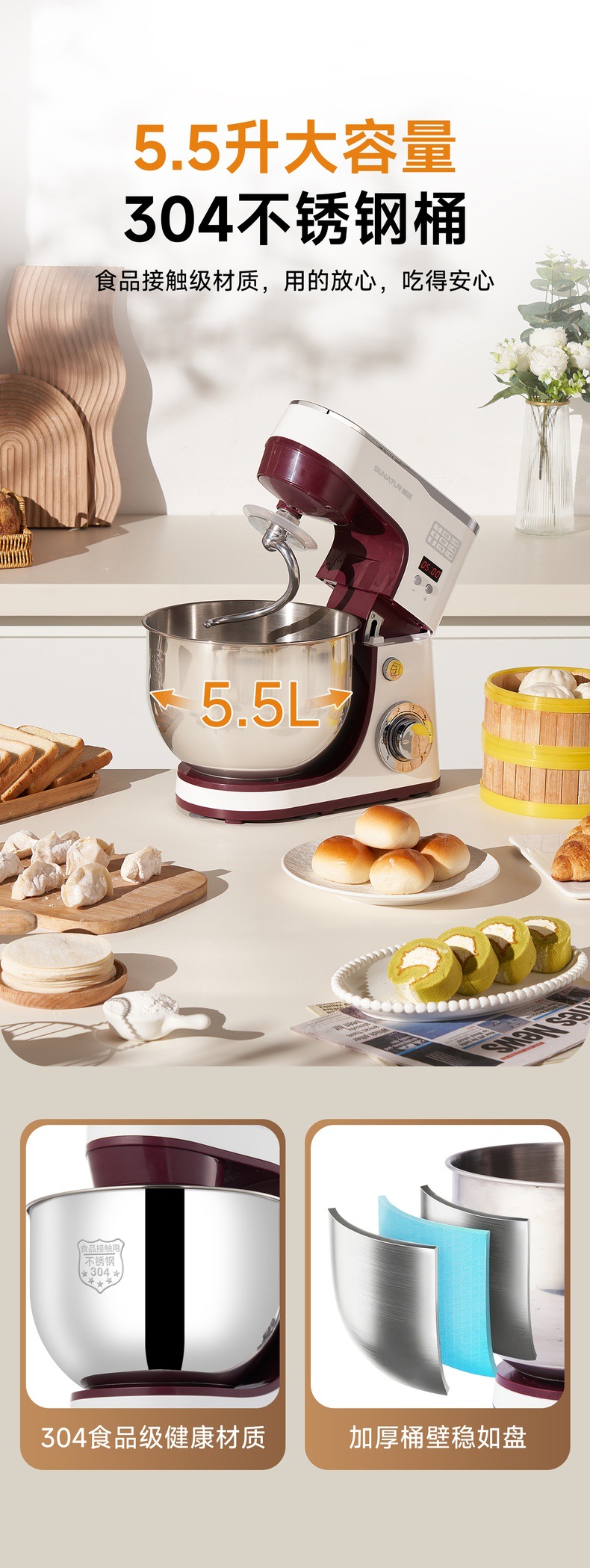 Shunran 1063 Chef Machine 5.5L Ev ve Ticari Küçük Çok Fonksiyonlu Pişirme Yoğurma Yumurta Çırpma Taze Süt Hamur Karıştırıcısı.