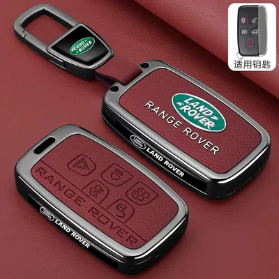 Discovery 5/4 Sport Defender Classy — Car key bag - leather-texture-land-rover-b-model-leather-texture-danxia-red-car-logo-trapezoid-buckle