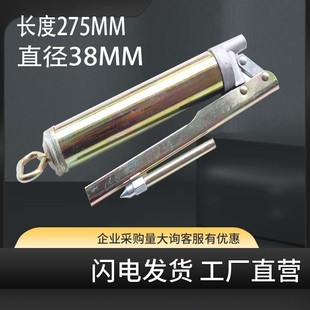 Manual High-Pressure Dual-Tooth Grease Gun for Excavators, Specialized Grease Gun for Efficient Excavator Oiling