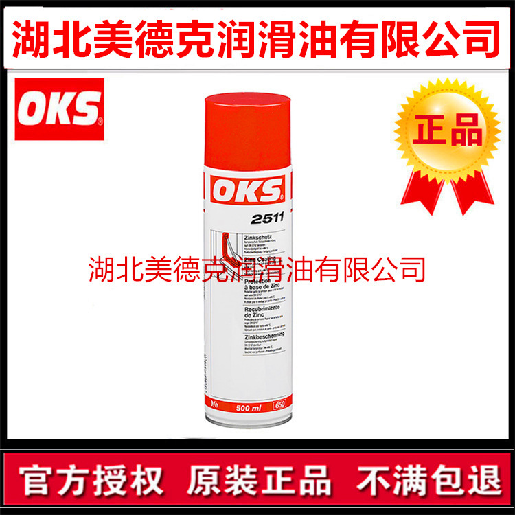 German Oks 2811 Gas Leak Detection Agent Oks 2801 Antifreeze Leak Detection Machine Leak Detection Agent Oks Lubricant 400ml