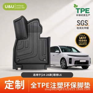 Suitable for all ideal car models, custom-made, eco-friendly, odorless, waterproof, full-coverage protective mat, easy to wash, injection-molded TPE car floor mat