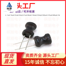 0810����늸�8X10�����~��Ȧ 8*10mm 2.2/3.3/4.7/10/22/33/47UH