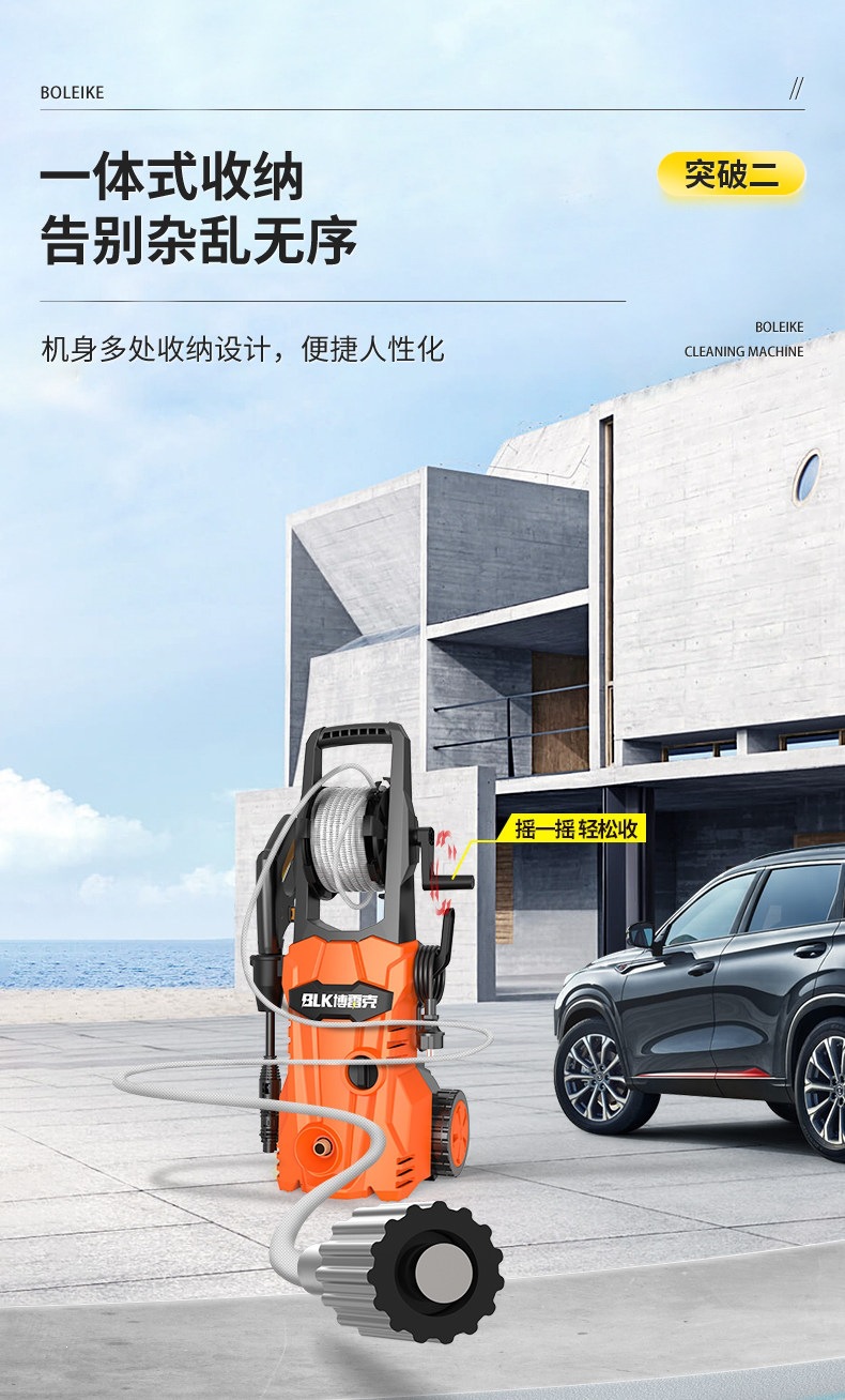 Car Wash Machine Gadget for Home Use, 220V High-Power High-Pressure Water Pump, Portable Water Gun, Powerful Car Cleaning Machine