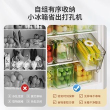 优勤冰箱收纳盒食品级厨房蔬菜水果保鲜盒冷冻专用饺子储帮菊