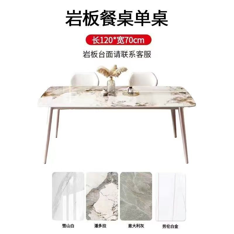 意式客厅岩板餐桌简约现代餐桌椅组合长方形小户型家用方桌墨蓝紫|undefined