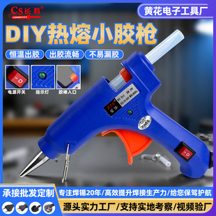 Դ�^���S�����ֹ�DIY�����z��С���ֳ֎��_�P20W�T�z�C�����z��