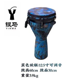 African drum tambourine mechanical adjustable tone-free tuning 12-inch African drum 10-inch African drum 8-inch African drum standard