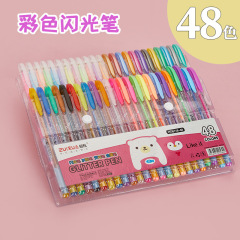彩色閃光水彩筆熒光閃粉筆多色大容量手兒童帳筆填色塗鴉筆彩色筆