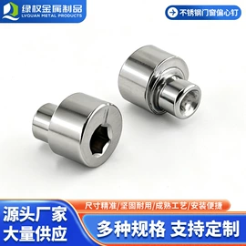 其他门窗配件;销及键