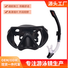 高清晰钢化玻璃潜水镜 全干式硅胶PC呼吸管 浮潜套装两件套#1055