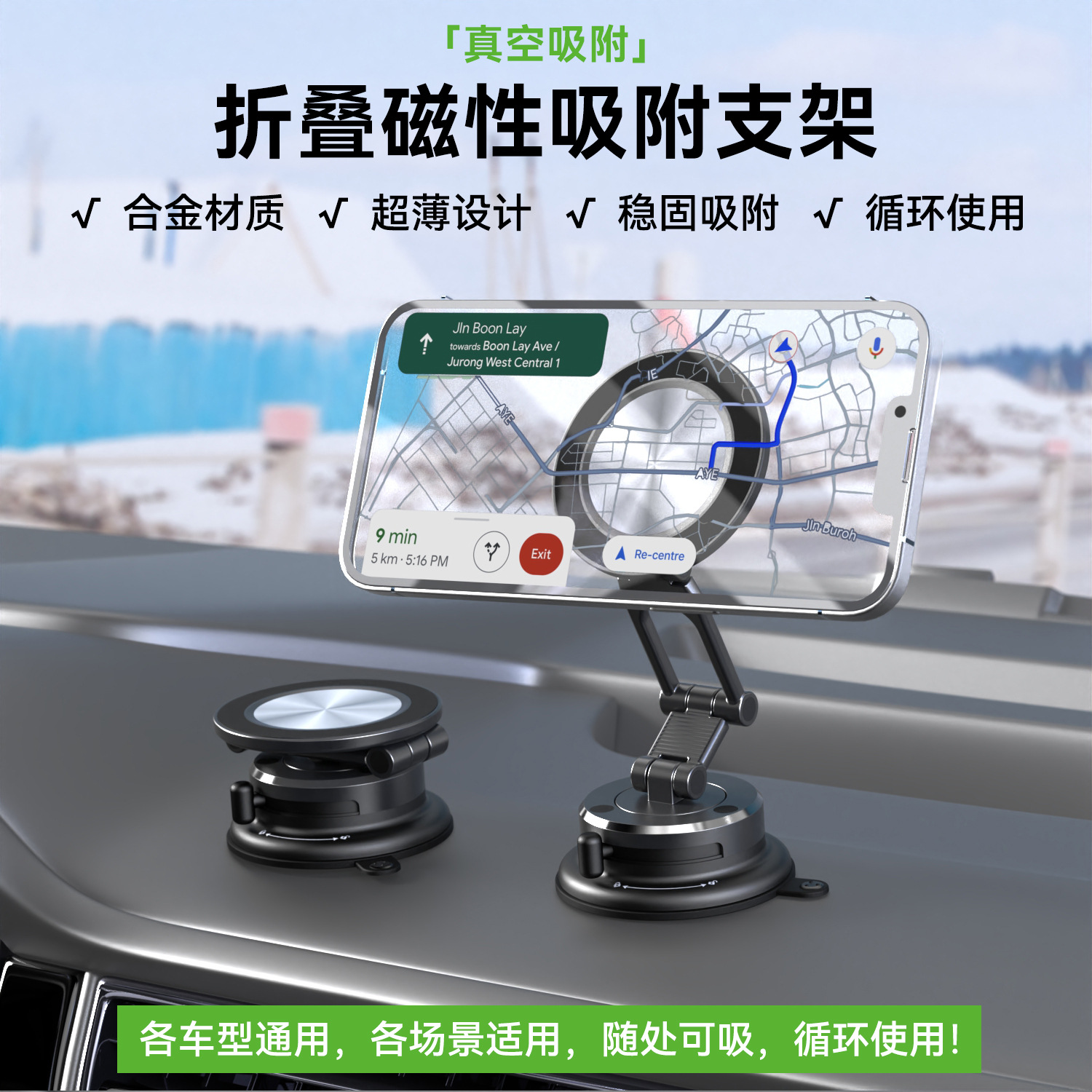 Dashboard phone holder, magnetic navigation anti-shake support stand for center console, 70% off foldable car phone holder